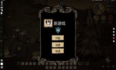 饥荒整合版自带mod(巨人国+海滩)36人物破解直装版本