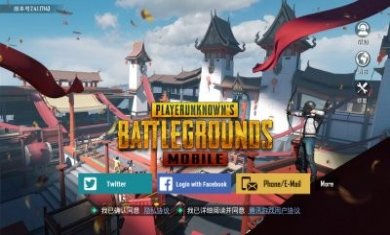 pubg地铁逃生正式版