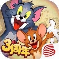 猫和老鼠手游2022最新版