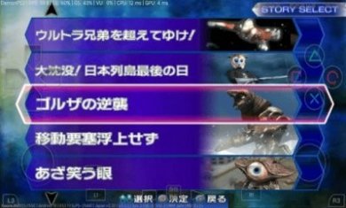 奥特曼格斗进化3最新版