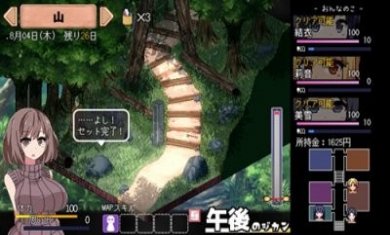 夏日狂想曲冷狐中文版