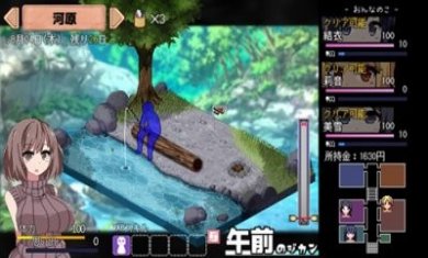 夏日狂想曲冷狐中文版