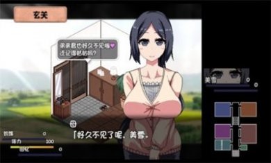 夏日狂想曲2.0完整汉化版