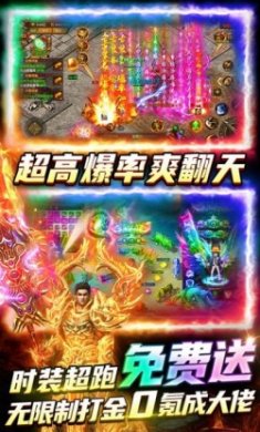 雷霆炸翻天最新BT版