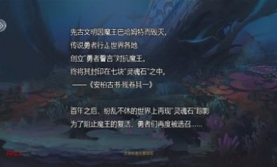 勇者奇迹手游最新版