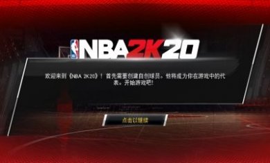 nnba2k23安卓最新版