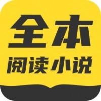 TXT全本免费小说书城最新版