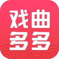 戏曲多多app破解版