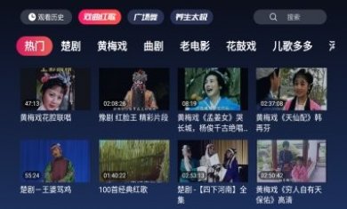 戏曲多多TV破解版