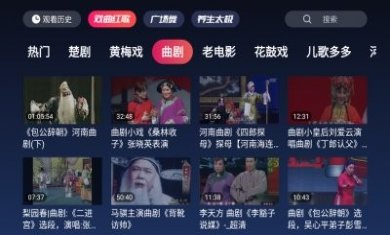 戏曲多多TV破解版