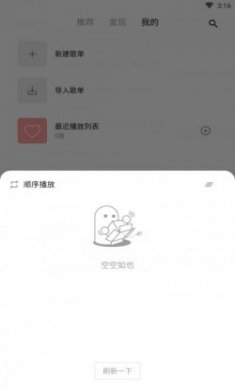 五音助手app破解版