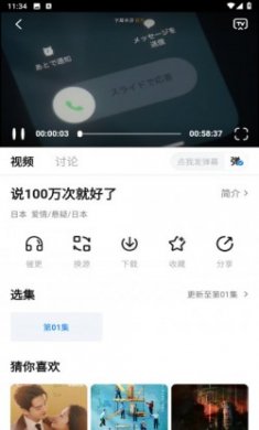 零零七影视app最新版