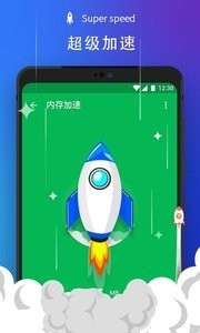 全面清理大师最新版