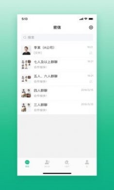 通付盾专业版