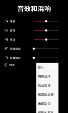 音乐剪辑师免费版