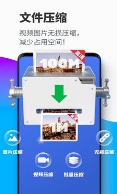 超强清理大师2021专业版