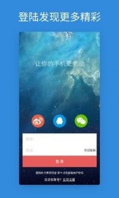 动态屏保APP专业版