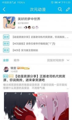 变态游戏盒子无限元宝gm版游戏