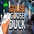 鹅鹅鸭派对最新版2023（goose goose duck）