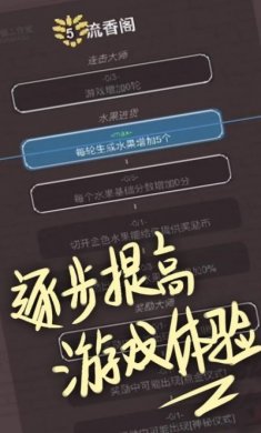 抖音切了个切小游戏官方版图片1