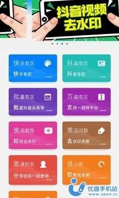 去小印工具箱app官方版