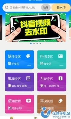 去小印工具箱app官方版