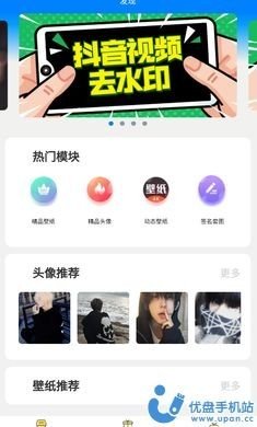 去小印工具箱app官方版