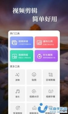 油腻之人特效滤镜app