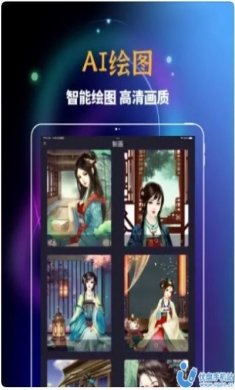 picacg ai绘画梦境生成器app官方版下载图片4