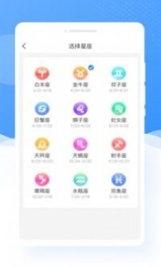 甜图相机app最新版