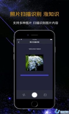 远熙照片压缩app安卓版图片1