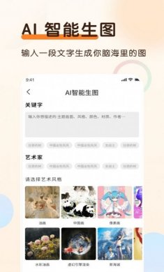 老照片上色大师app手机版图片1