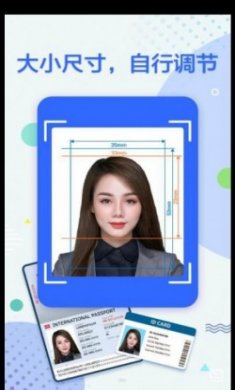 真免费证件照app安卓版（ID Photos Maker）