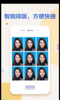 真免费证件照app下载安卓版（ID Photos Maker）图片1