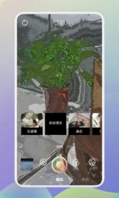 时间戳相机水印app最新版