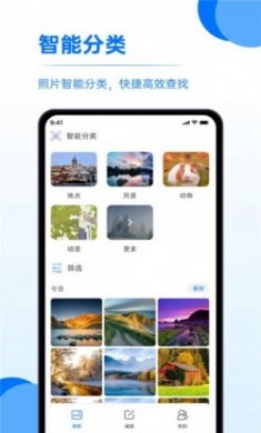 又拍相册管理app最新版