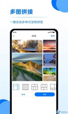 又拍相册管理app安卓版图片1