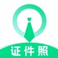 证件照制作小助手app最新版