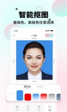 AI美颜证件照app最新版