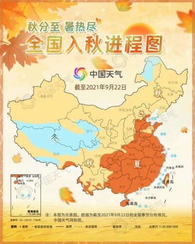 全国最新入秋进程图秋天到哪了图片分享图片1