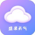 盛果天气app最新版