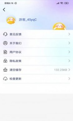 盛果天气app最新版