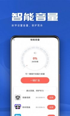 悠悠天气app官方版图片1