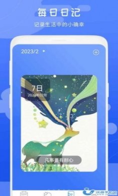 当地天气预报app最新版