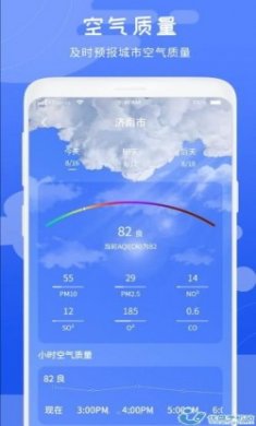 当地天气预报app最新版
