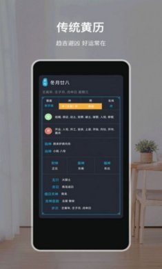 专业天气预报app最新版图片2