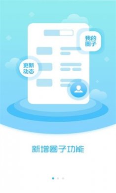 ai凌海app软件下载安装2023官方最新版图片1