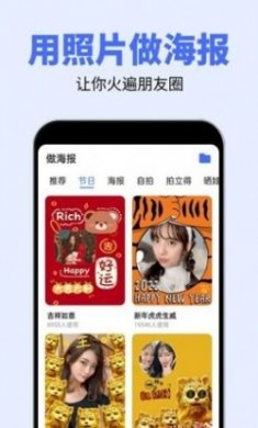 大字体秦网app