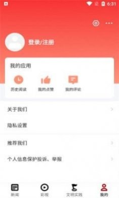 赫章融媒体app