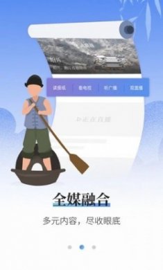 越牛抢劵APP